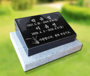 비석 수목장 평장 잔디장 작은 묘비석 웅산석재 OS300 : 웅산석재