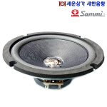 CWR-165B20 삼미스피커 6.5인치 풀레인지 스피커,최대 40W,오디오 스피커 : 새한음향 세운상가