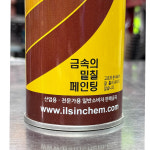 일신 사비락카 프라이머 420ml 녹 부식 방지 방청프라이머 하도 도료 락카 스프레이 : 구상건재골재상사