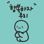 대형 캘리그라피 벽에붙이는스티커 현관문레터링스티커 카페 : 이에프포인트
