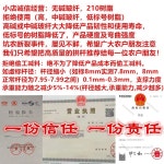 고추지지대 2m 고추대 울타리 토마토 지주대 묘목 : 윤땅몽땅