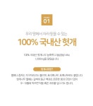 [약국정품]더 나은 굿모닝 두꺼비 10병 : 벨롱이는 건강