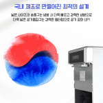 캐로스 실외기없는 수냉식 에어컨 사계절 냉난방기 가정용 주방 공기청정기 제습기능 PTC히터 : 캐로스