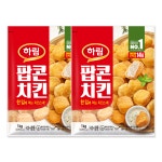 하림 팝콘치킨 1kg 2봉 : 주식회사 하림