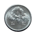 2-9/ 한국주화 1983년 일원(1원) : 카우리