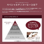 마루야마 분쇄 커피 카루이자와 블랜드 셀렉션 80g 3개 : 네모사