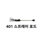 소로 소프트웨어 파츠 헤드 용품 : 서원글로벌16