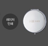 나전칠기 자개공예 원터치 손거울 원형 양면 기념품 100개 : 레츠딘