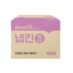 대상 베스트코 냅킨 8000매 (1박스) : 식자재민족