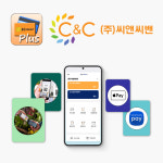 비대면 수기결제 신용카드 단말기 없이 스마트폰어플 간편결제 키인결제 KSNET KSR플러스 : 씨앤씨밴