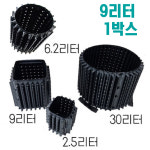 [9리터 1박스 무료배송] 국산 트리웰 뿌리화분 잔뿌리 발달 끝판왕 1박스(100장) : 청양 삼인농장