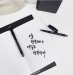 서예 붓펜 캘리그라피 브러쉬 아트 드로잉펜 붓글씨 켈리펜 1+1 : 그로우그로우