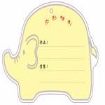 황금사불교용품전시장 | 코끼리등표 부처님오신날용품 초파일용품 연등등표 : 연화불교전시장
