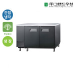 그랜드우성 업소용냉장고 GWHT-2KG 간냉식 호프냉장 2도어 테이블냉장고 올냉장 주방 : 콜드림