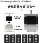 정시출고 무료배송 스텝퍼 모터 통합 42/57 2 상 하이브리드 폐루프 절대 인코더 서보 드라이브 컨트롤러 : 핏트레이드21