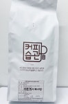 원두커피(초당블랜드) : 습관적로스팅LAB