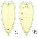 황금사불교용품전시장 | 보리수등표 부처님오신날용품 초파일용품 연등등표 : 연화불교전시장