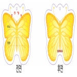 황금사불교용품전시장 | 나비등표 초파일용품 부처님오신날용품 연등등표 : 연화불교전시장