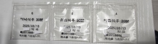 JVM 유팜 겸용 ATC 자동조제기 먹지 약포장기 리본 1BOX (20롤) : 파마시마켓