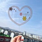 봄 나들이 벚꽃 축제 봄토퍼 벚꽃토퍼 여행토퍼 제작 케이크 : 민토퍼유