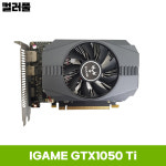 Colorful 지포스 GTX1050 Ti D5 4GB 1팬 그래픽카드 [DP / HDMI / DVI] : 삼진네트웍스