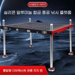 경량 민물 낚시 발판 좌대 의자 : 글로리아통상