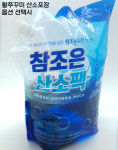 국내산 생물 활 쭈꾸미 봄 냉동 알배기 알 주꾸미 1kg : 참조은수산