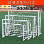 풋살골대 핸드볼 축구 학교 200x300 60mm 간이 F183 그물망 접이식 간편 1 무작위로 색상표 1장 : 탑섭 탑리치