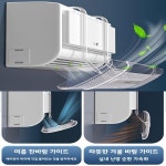 방풍 보드 조절 가능한 출구 통풍구 공기 : 서원글로벌10