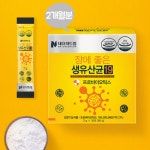 장에 좋은 장 건강 생유산균 2개월분 2g x 30개입 X 2개 네이처드림 : 태양이몰
