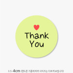 땡큐스티커 2cm 부터 원형 500매 th30 : 스티커365