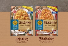 맛있는 간편한 냉동식품 식사대용 간편식사 야식 간식 후식 오즈키친 크리스피치킨 : 리테일월드