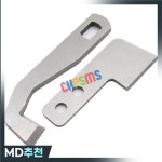 엘나 654 가수 14T957DS Pfaff 커버록 3.0/4.0 에 적합한 # G1075 + 하부  나이프 : 멋진조유