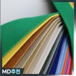 일반 컬러 코튼 캔버스 웨빙 리본 벨트 스트랩 의류  38mm 너비 G1548 : 멋진조유