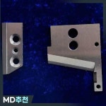 전자 패턴 재봉틀용 G5412-254-000 나이프 MOL-254 G541 : 멋진조유