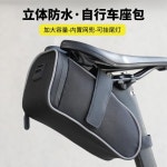 자전거 꼬리 가방 산악 도로 타기 나일론 대용량 반사 쿠션 승마 장비 G1100 : 하루코퍼레이션19