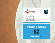 롯데 한진 로젠 대한통운 택배명함 디자인인쇄 200매 : 노란무디자인