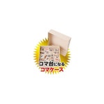 화살표가 붙어 움직이는 방법을 알 수 있어! 마스터 장기 만화로 간단히 시작할 있다 : Ottoo 샵