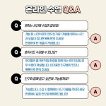 고학년을 위한 용선생 교과서 한국사(온라인수업/홈스쿨/ ZOOM수업/ 한국사) : 히스토리이음