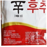 흑후추가루 서원 200g X50 식자재 : 지니식품몰