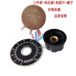 수입 103 고출력 단일 코일 와이어 권선, 속도 조절 전위차계, RA30Y20SB102, 3W, 1K10K : 사오엔에스씨