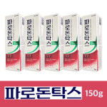 파로돈탁스 데일리 후로라이드 150g x5개 잇몸 : 행복한점포