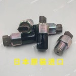 정시출고 무료배송 커먼레일 변속기 센서, Denso 수입, 일본, 6131 : 핏트레이드22