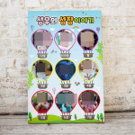 어린이집 생일판 보드, 유치원 성장스토리 보드, 생일보드, 성장보드, 성장이야기 - 4절 크기 : 피오피 랜드
