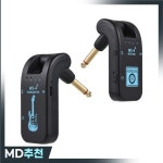 무선 기타 송신기 리시버 시스템 실시간 변속기 282 도 회전 플러그 2.4G 48K 16 비트 : 유하31번지