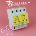 정시출고 무료배송 레이웰 3 상 번개 보호대, 4P 서지 385V, 20-40KA, DRF40T : 핏트레이드22