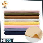 95% 면 스판덱스 스트레치 원단 미터로 피부 친화적인 니트 티셔츠 재봉 100180cm A0282 : 멋진조유