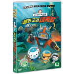 [DVD] 바다탐험대 옥토넛:불의 고리 대폭발 극장판 [Octonauts: Ring of Fire] : 대영팬더