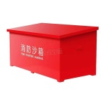 방화사 모래상자 보관함 공구 철제 소화상자 박스 철재 50x40x40 모델 1 소방샌드박스40X40X40cm : 바다이음스토어