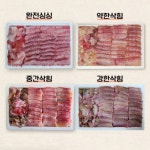 흑산 홍어 국산 전라도 홍어 저온숙성 산지직송 : 바로산지직송